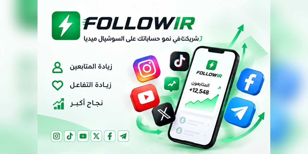 رسم توضيحي للتسويق على فيسبوك: رسائل وتفاعل ومخطط نمو